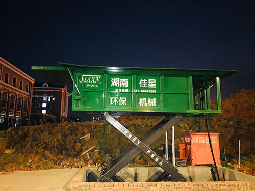 湖南佳星液压机械制造有限公司：引领地埋式垃圾中转站设备领域的高科技企业