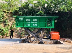 衡东县湘江明珠高档生活小区地埋式垃圾
