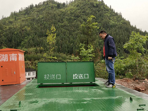 永顺异地搬迁垃圾站建设项目