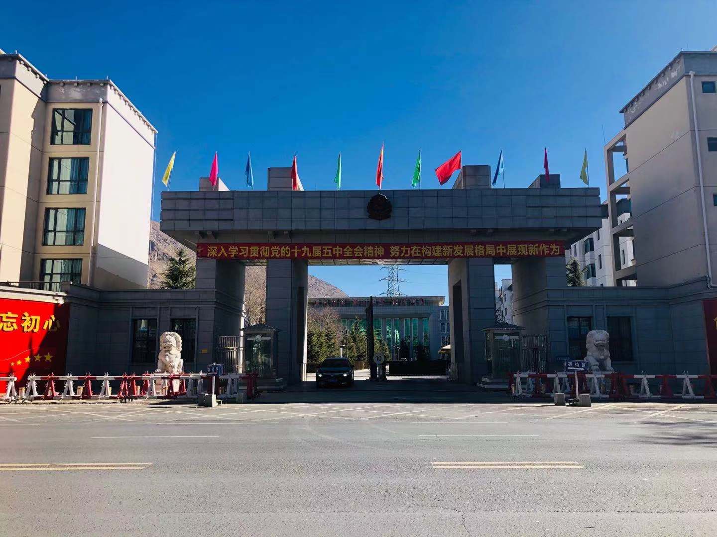 西藏出入境边防总站地埋式垃圾中转站安装现场